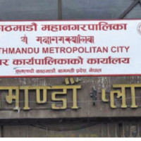 President Paudel issues land-related ordinance