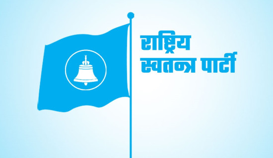 Dhakal of RSP elected from Jhapa-4