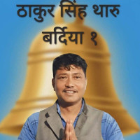 Yadav elected HoR member from Siraha-3