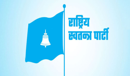 Horses grazing at Baglung's Rig Lake area