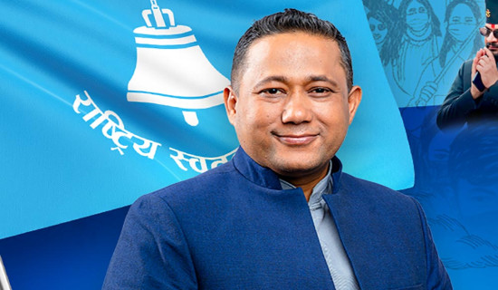 Good governance, employment top priorities: RSP leader Khanal