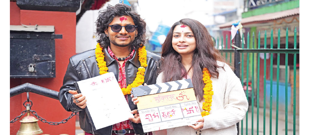Najir Husen, Aakriti Budhathoki to do ‘Muktipur’