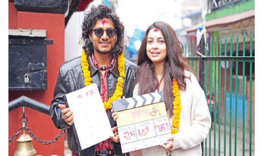 Najir Husen, Aakriti Budhathoki to do ‘Muktipur’