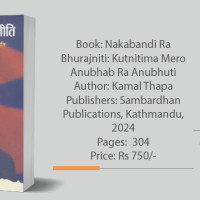 Remittance inflows rise to Rs. 1,261B in 7 months