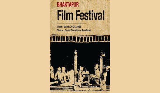 Bhaktapur Film Festival  to begin next week