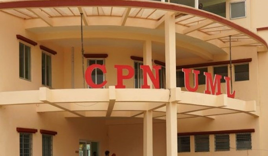 UML meeting today to review elections