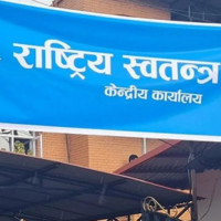 Newly appointed Koshi CM, ministers sworn-in