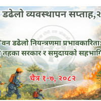 Nepali man serving in Russian Army killed