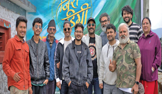 Bhitaulo Festival begins