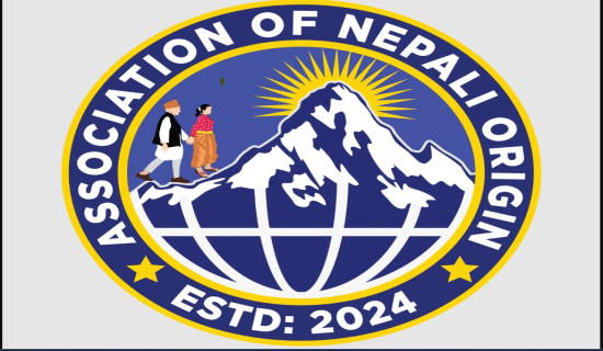 Nepali identity card demanded for people of Nepali origin