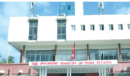 Home Ministry directs probe into book-burning incident