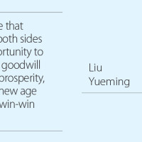 China’s Focus On New Energy Industry