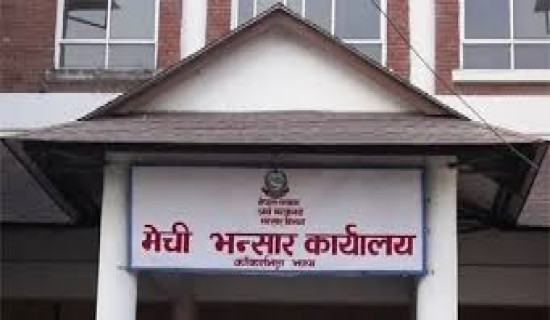 Mechi Customs collects Rs 11.58 billion in revenue