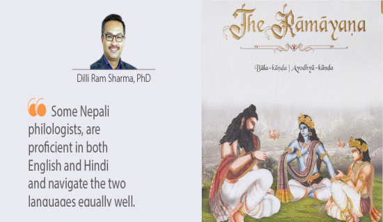 A Close Look At The Mᾱnas