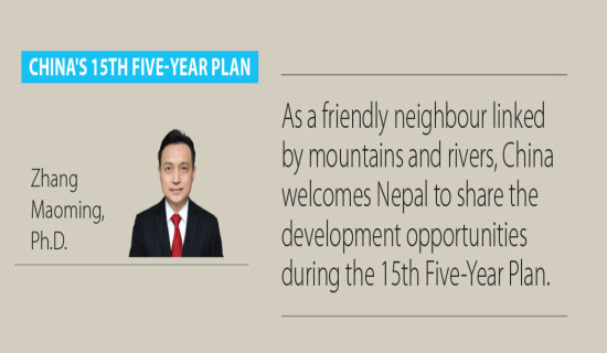 Government focused on raising people's hope through good governance: Minister Ghising