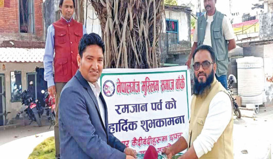 Muslim community distributes new clothes  to inmates on Eid