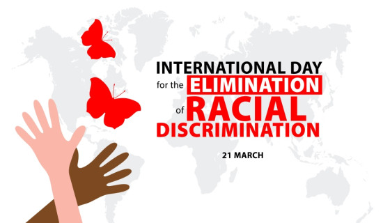 International Day for the Elimination of Racial Discrimination being observed today