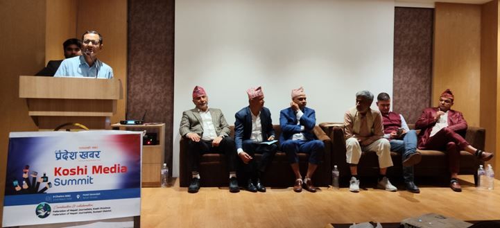 Koshi media summit issues 14-point declaration, stresses journalists' safety