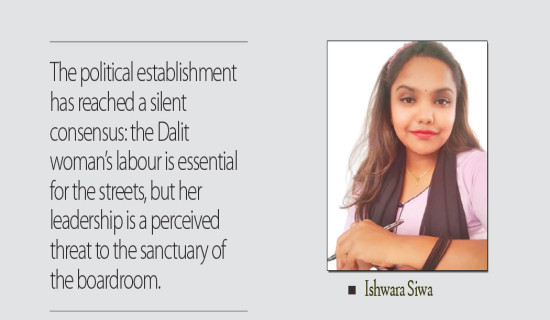 Dalit Women Denied Leadership Role