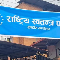 Sudurpashchim PA to elect committee chairs on Wednesday