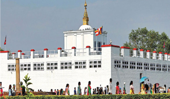 Sanitation Study Centre established in Lumbini