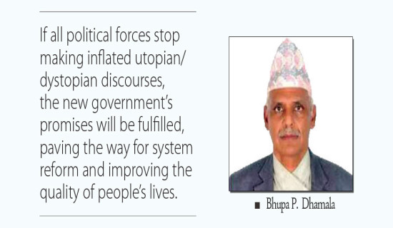 Shun Utopian, Dystopian Discourses