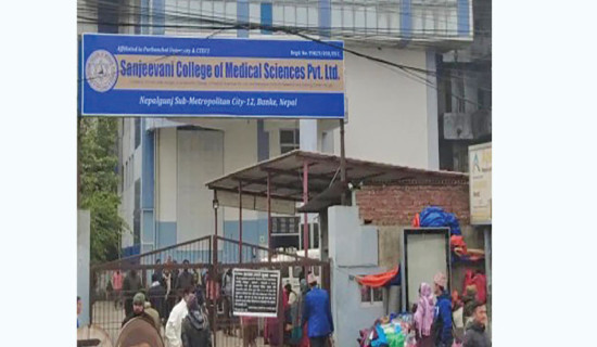 First PEG tube successfully placed at Sanjeevani Hospital in Nepalgunj