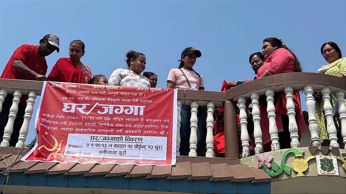 Dispute Between Bank and Borrower: Protest Committee Blocks Action After House Auction