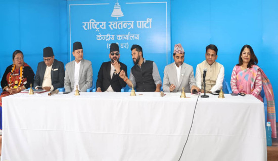 RSP parliamentary party meeting begins