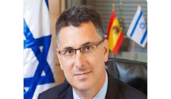 Israel’s Foreign Minister congratulates Nepali counterpart