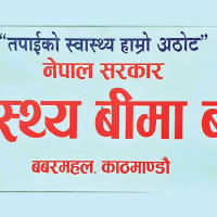 Rainfall to decrease from evening