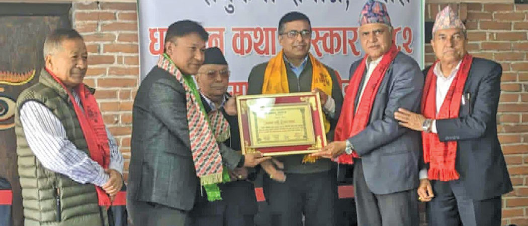 Dhanaman Katha Puraskar presented to Prajapati
