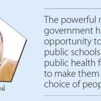 Govt shall work with private sector to boost national economy: Minister Wagle