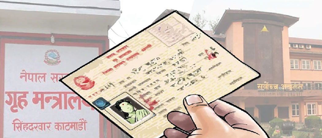 Citizenship through mother's name still a far cry