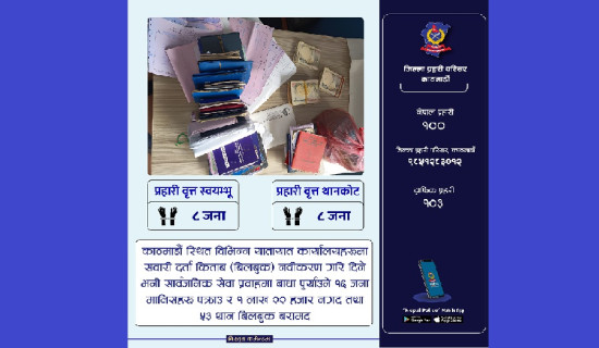 NASEA gives Rs. 900,000 to PM for Gen-Z martyrs' families