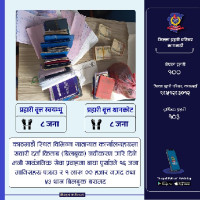 Sanjen Hydropower Project starts commercial production