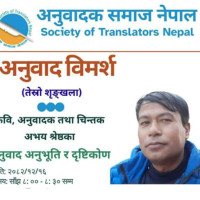 Monetisation Of Attention