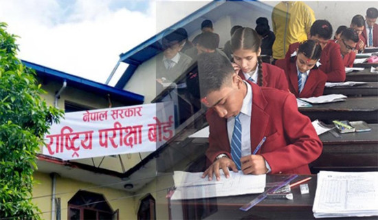 Possibility of rainfall in mountainous region today