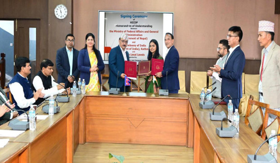 India-Nepal cooperation: Agreement signed for implementation of seven community development projects