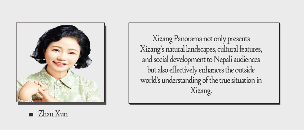 Xizang Panorama: Dialogue Across Himalayas