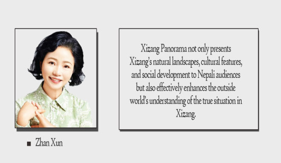 Xizang Panorama: Dialogue Across Himalayas