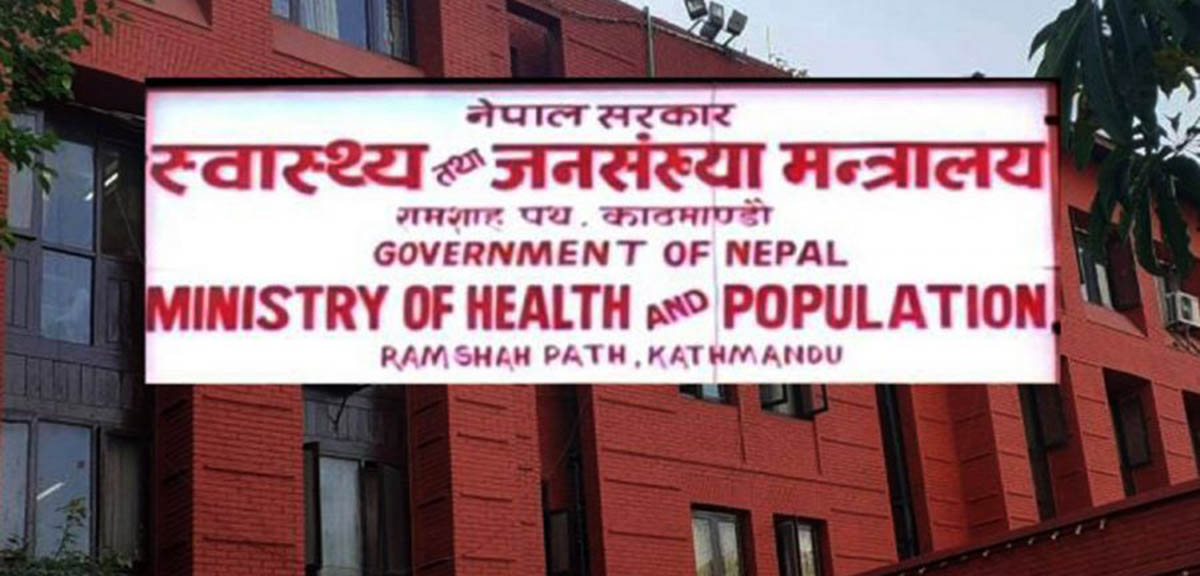 Health Ministry reminds private medical colleges of November 1 agreement