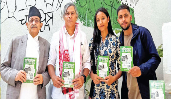 All party meeting begins at Shital Niwas