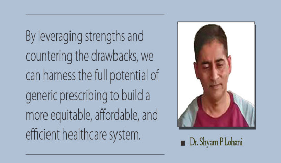 Evident Benefits Of Generic Prescribing