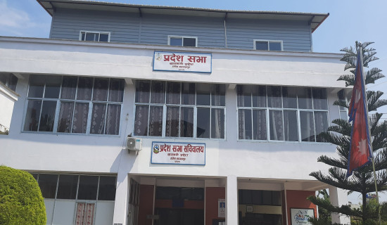 Bagmati Province Assembly to meet for summer session on April 7