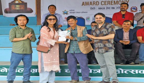 5th edition of NERUFF  to be held in Sarlahi