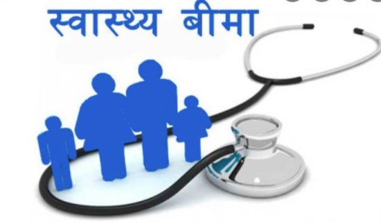 10th Health Insurance Day today