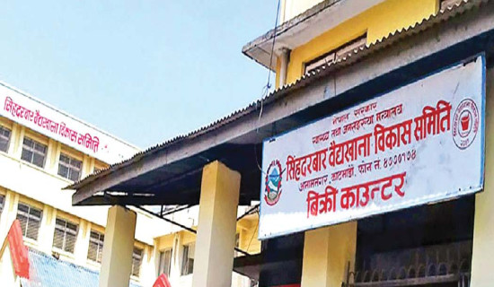 What can be uploaded in Net and what not?