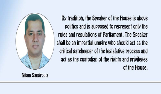 Speaker Aryal Must Uphold House Dignity