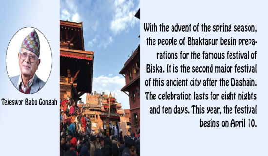 Biska Jatra Of Bhaktapur